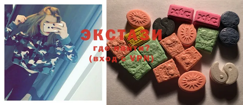 Ecstasy круглые  Бутурлиновка 