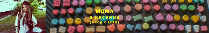 MDMA Molly  Бутурлиновка 